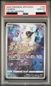 Mew 183/172 AR PSA 10 - VSTAR Universe s12a Pokemon (JAP)